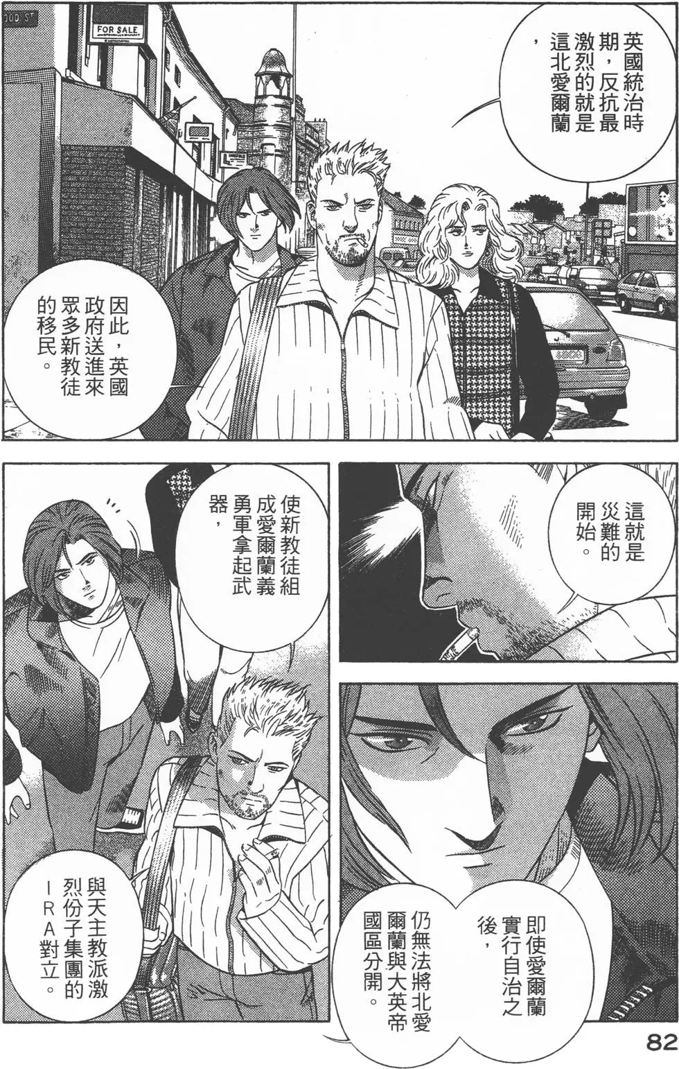第80页