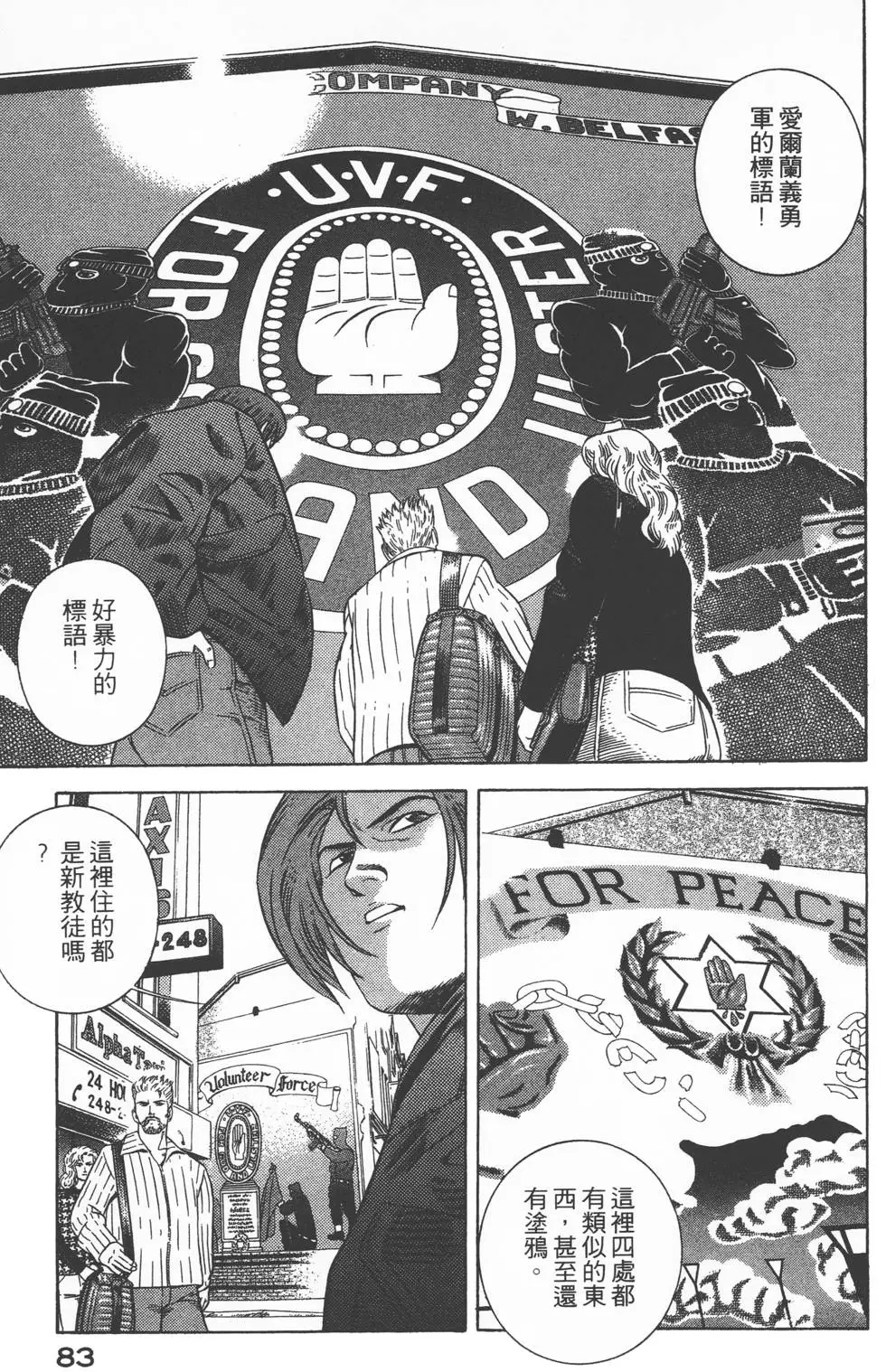第81页