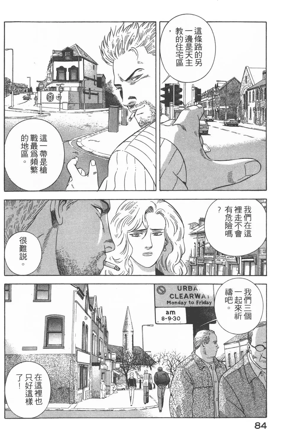 第82页