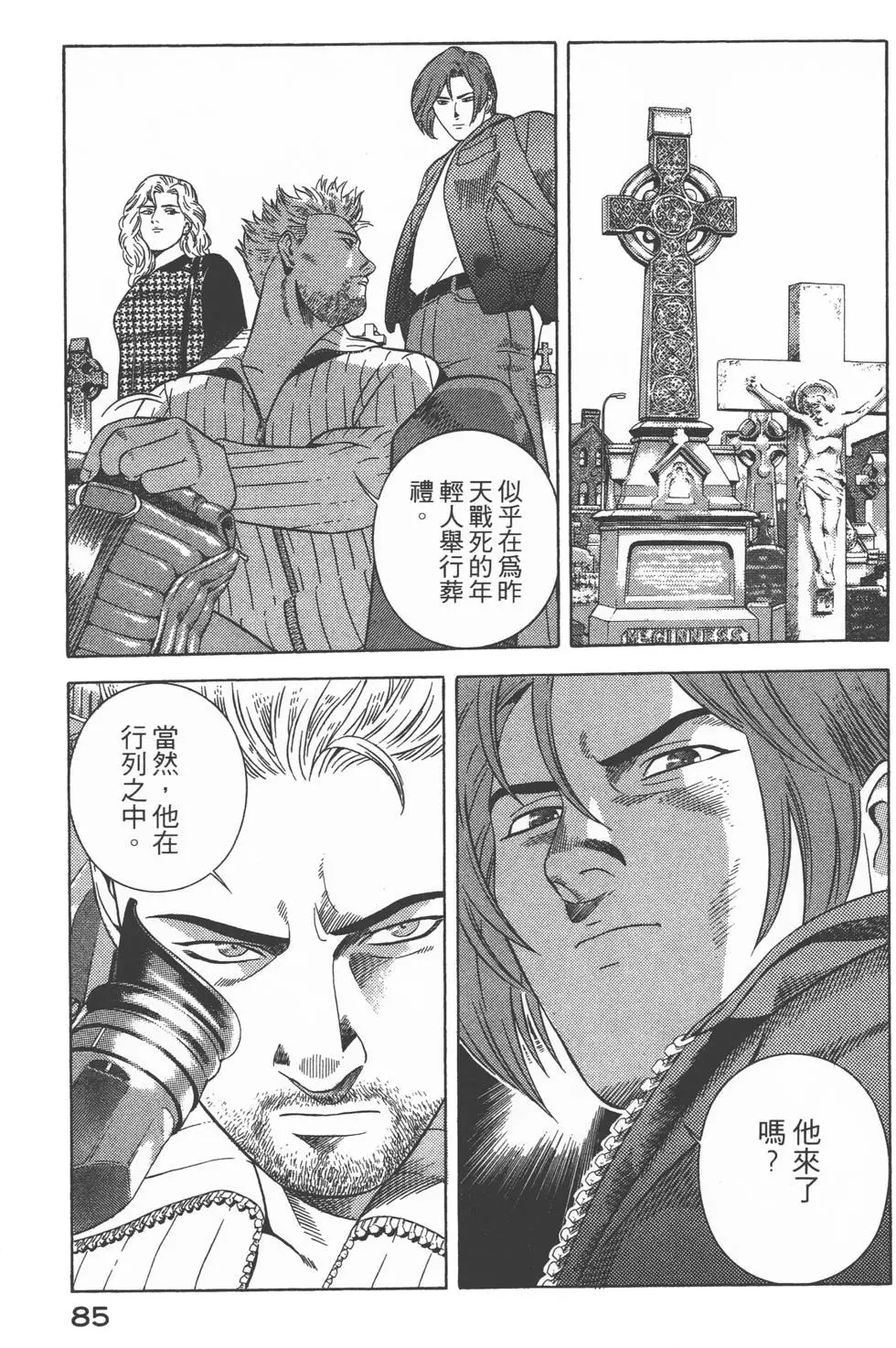 第83页
