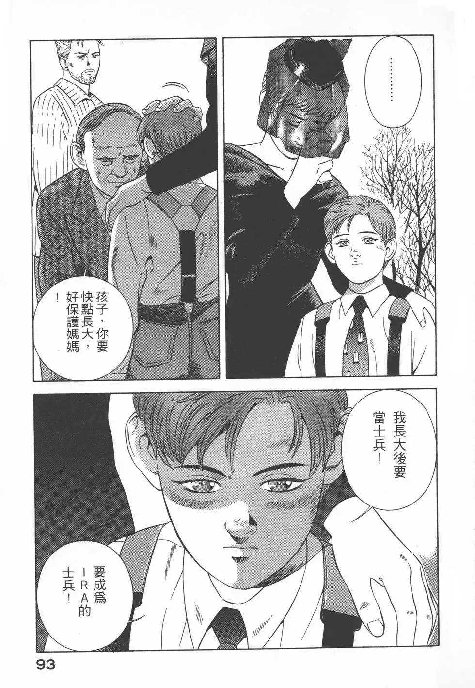 第91页