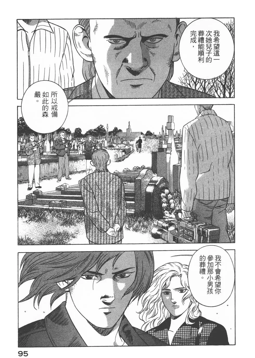 第93页