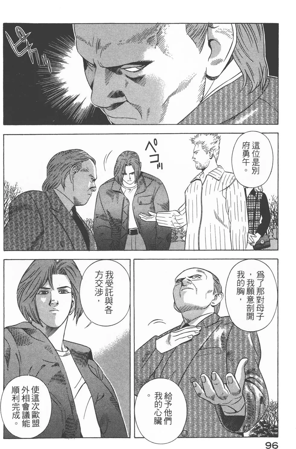 第94页