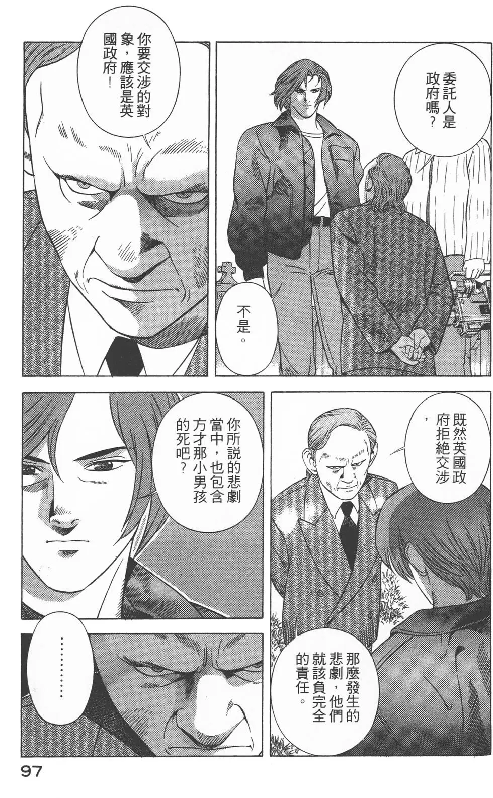 第95页