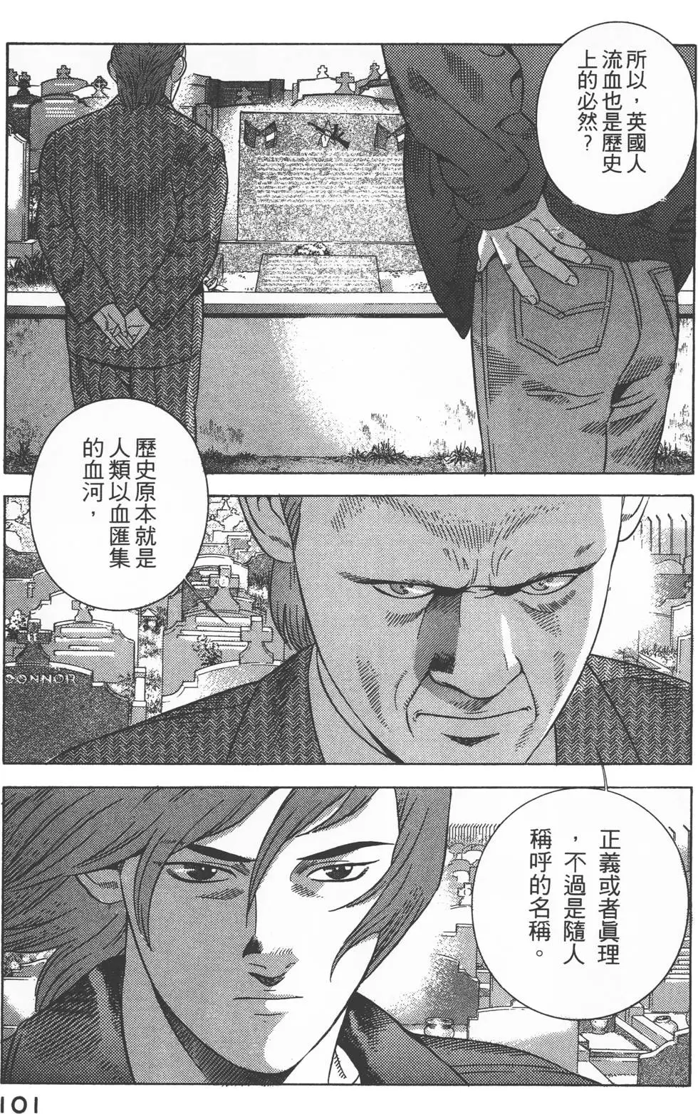 第99页