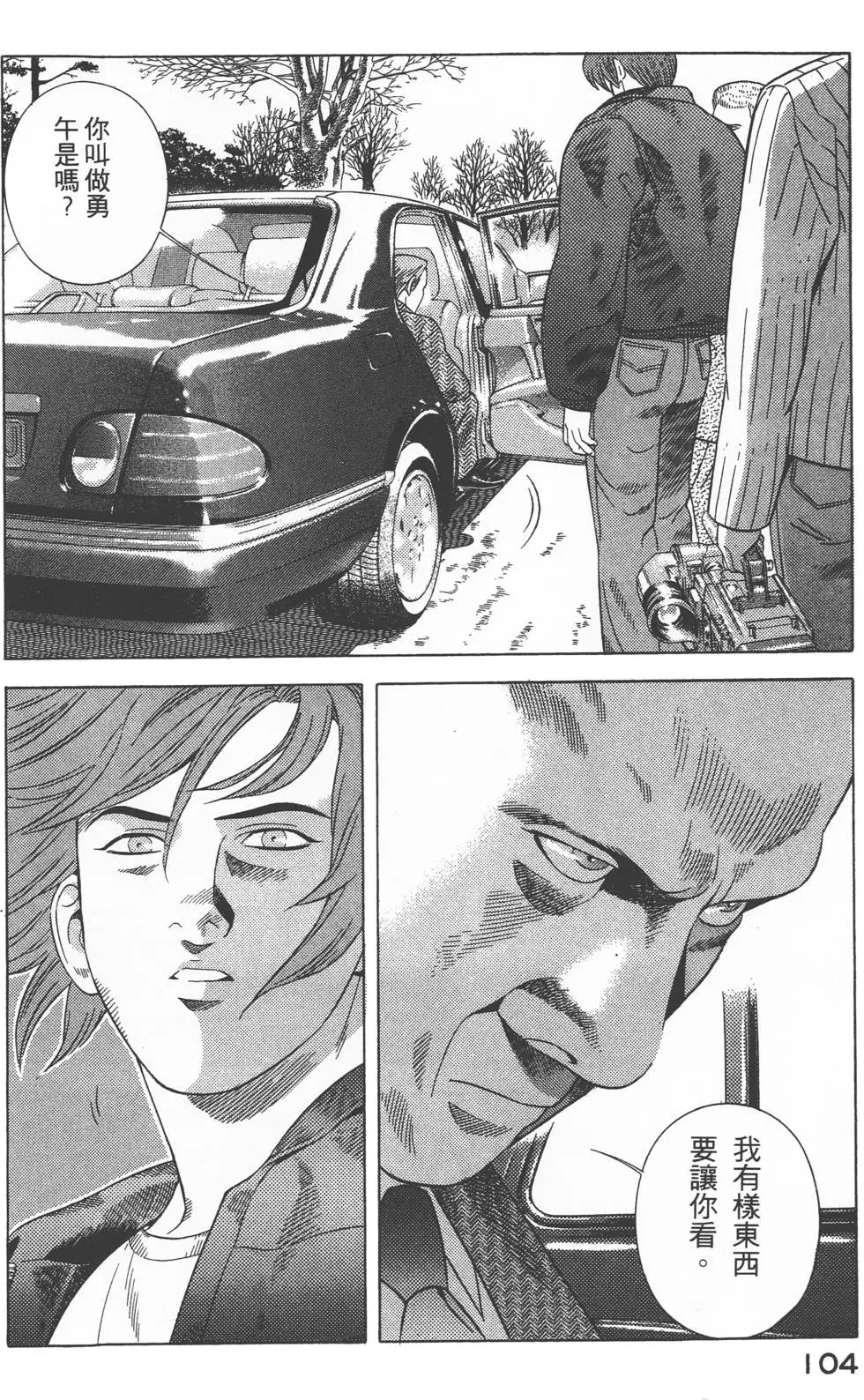 第102页