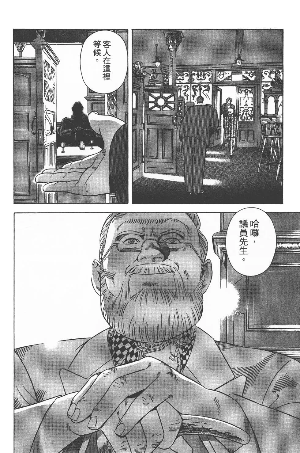 第104页