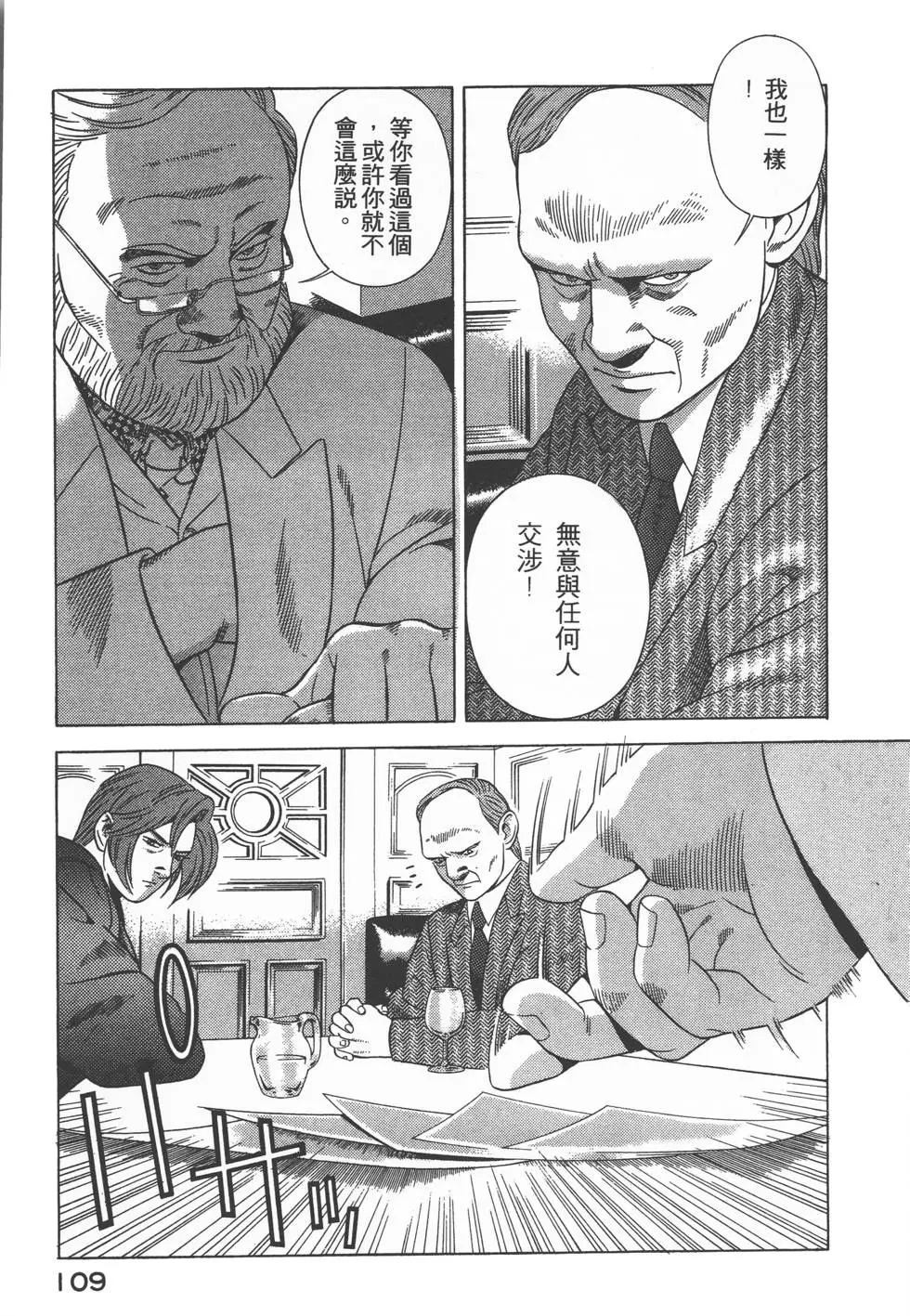 第107页