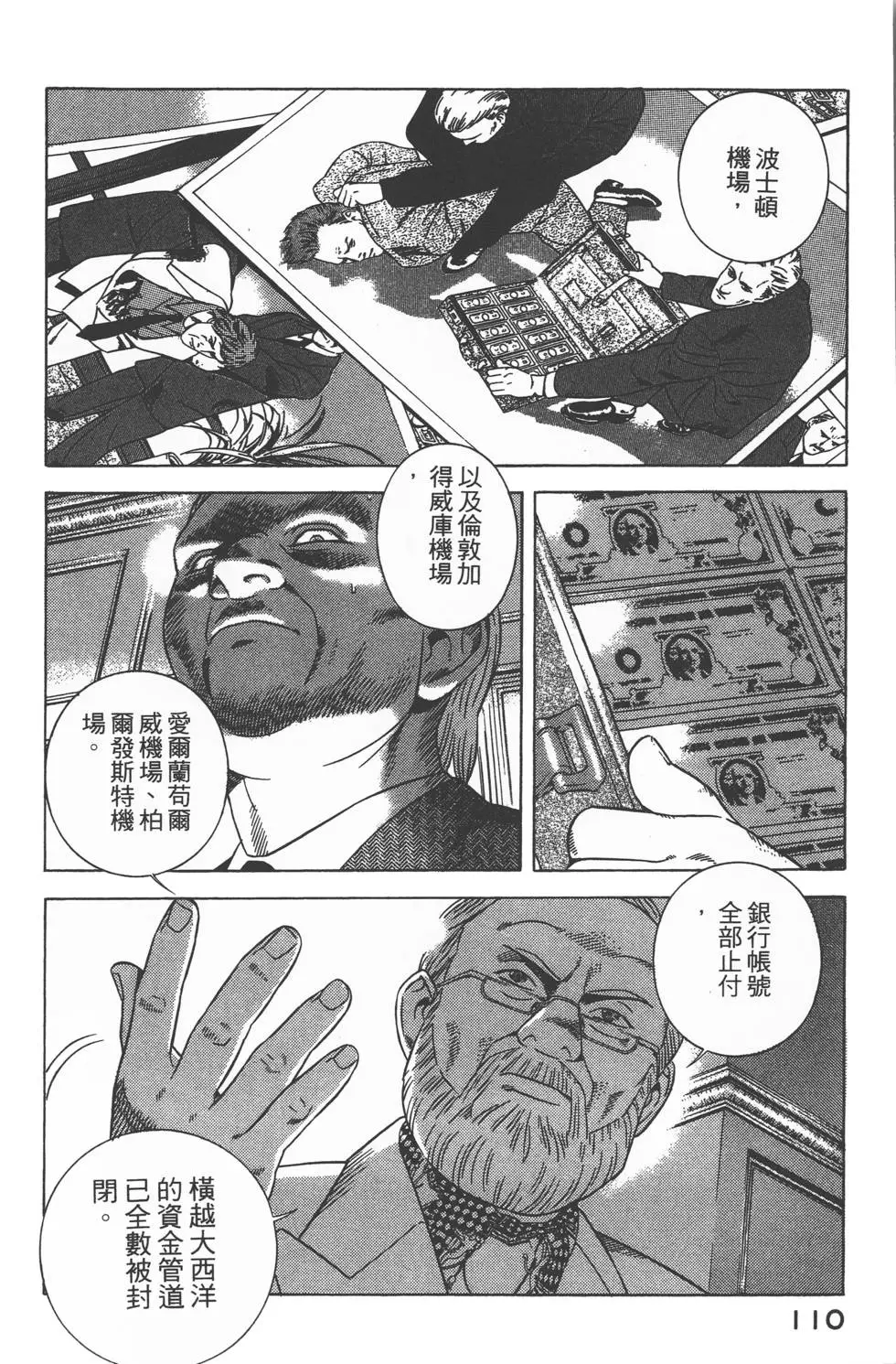 第108页