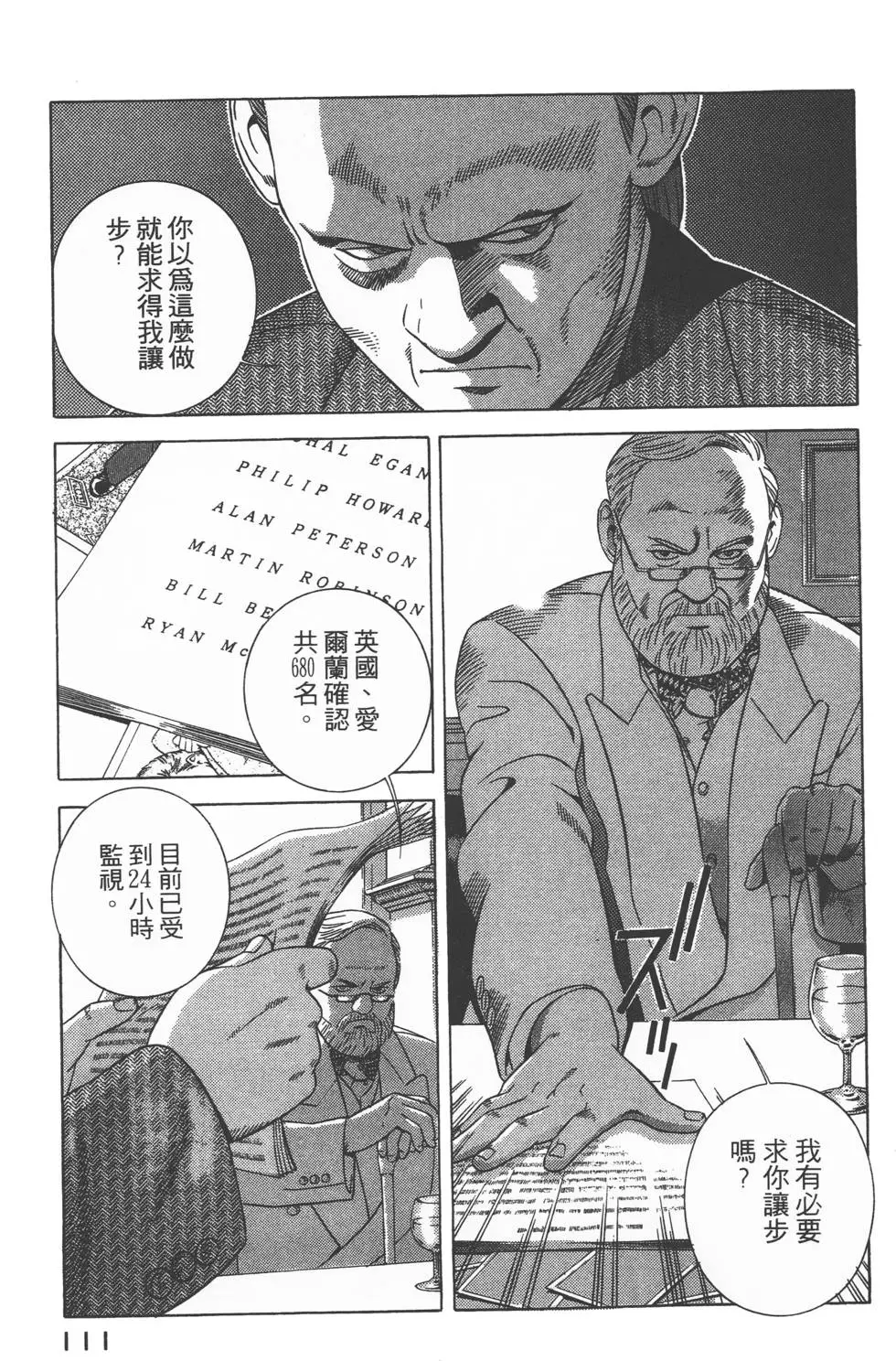 第109页