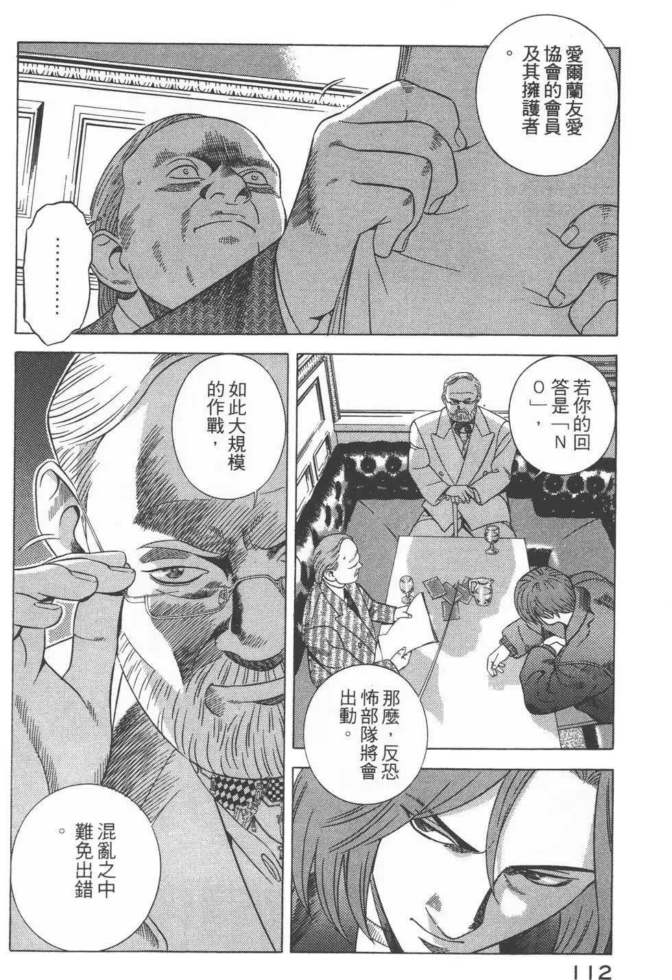 第110页