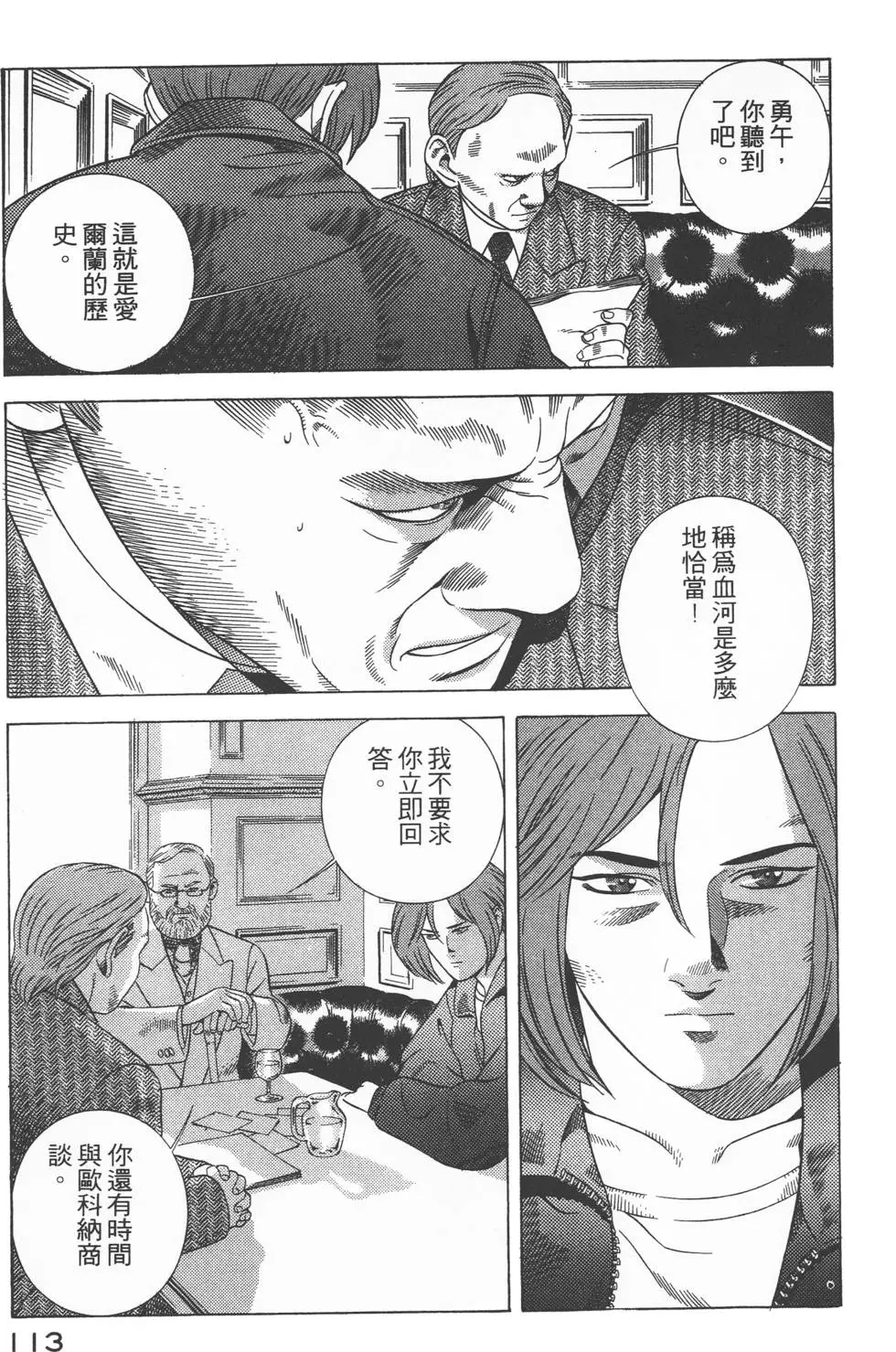 第111页