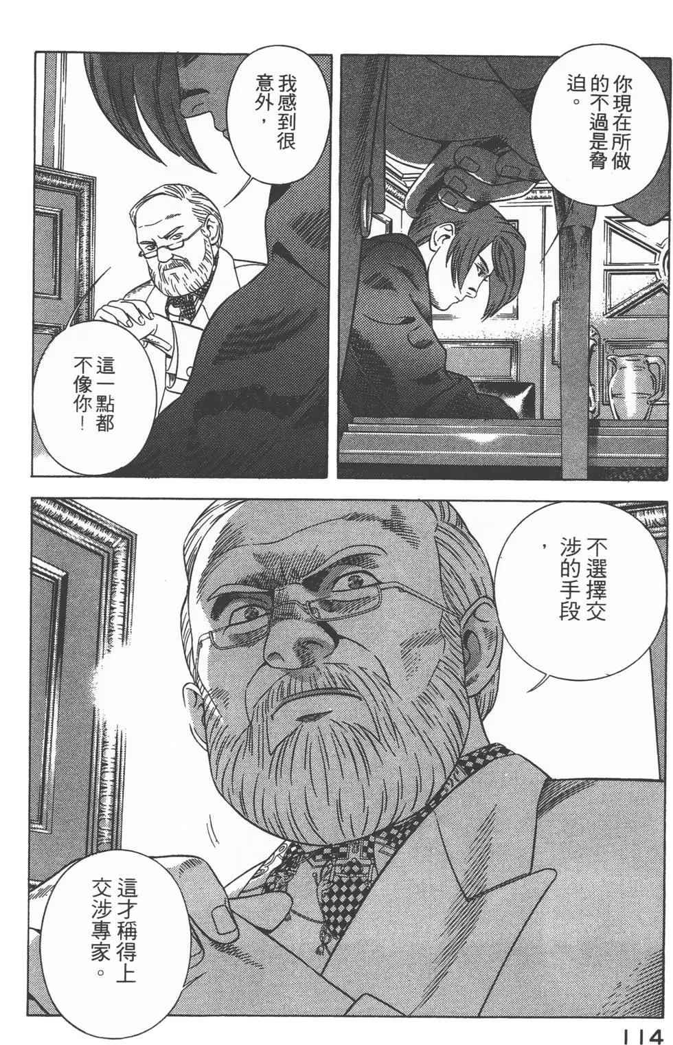 第112页