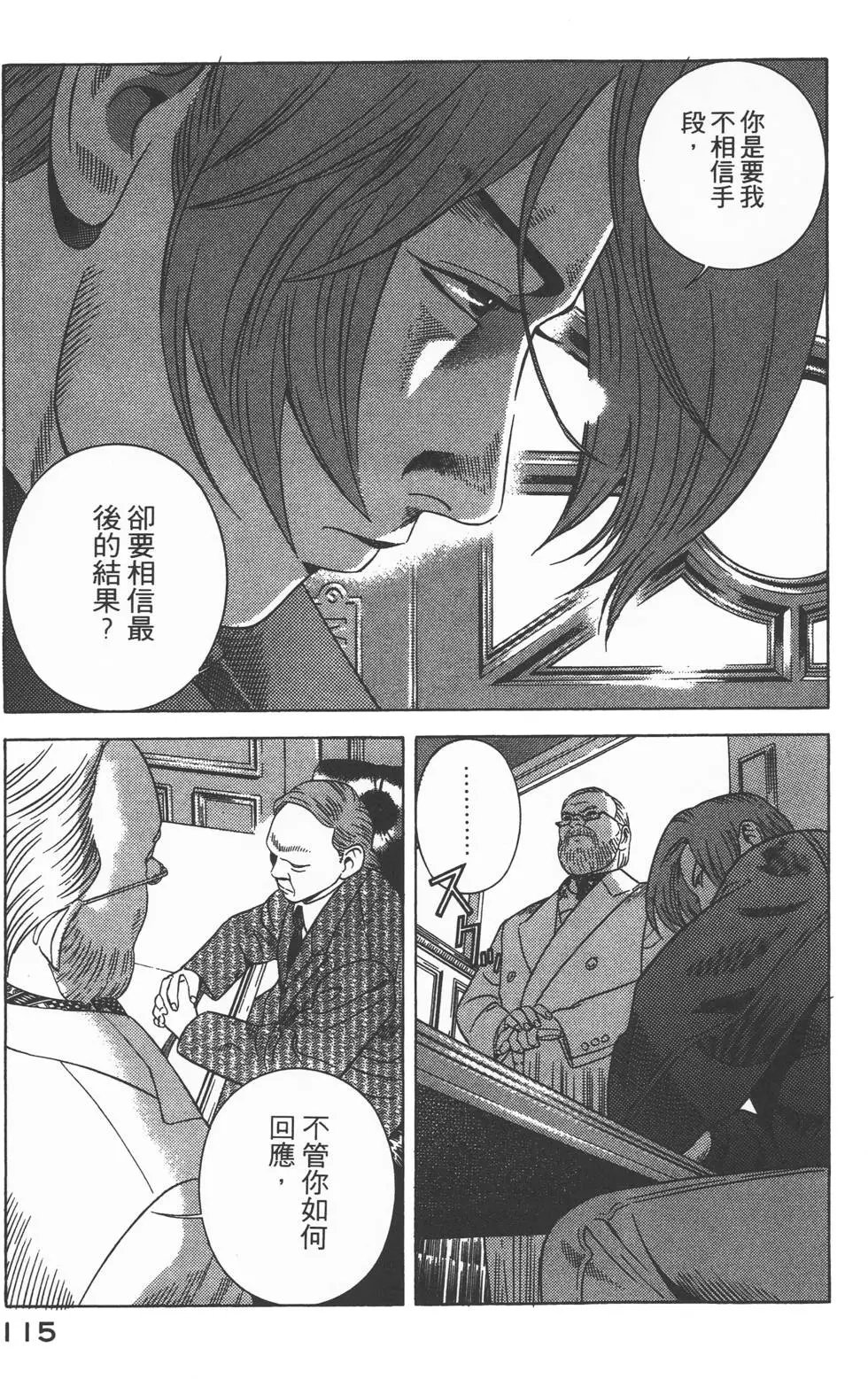 第113页