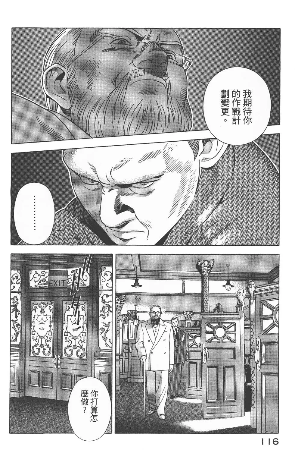 第114页