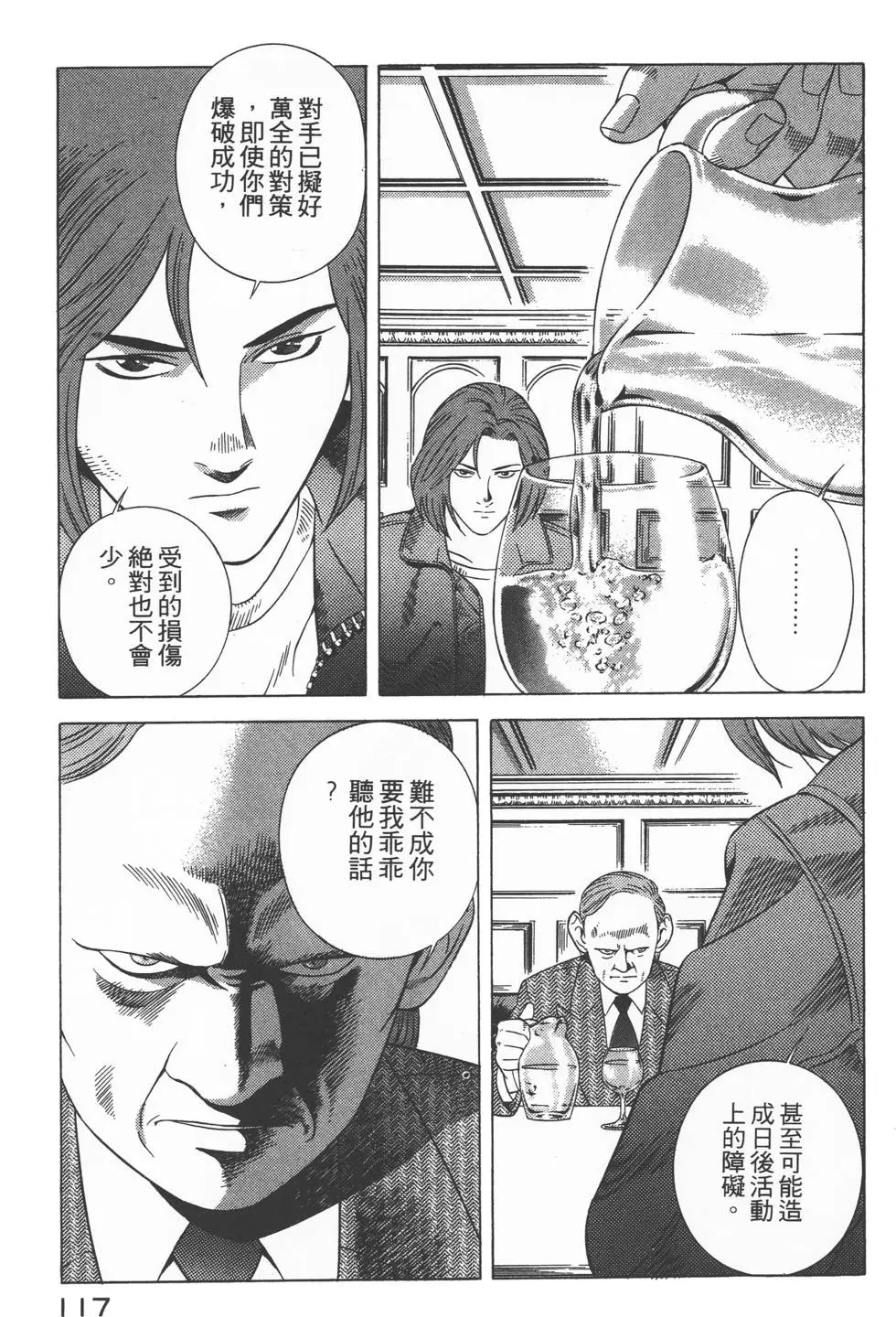 第115页