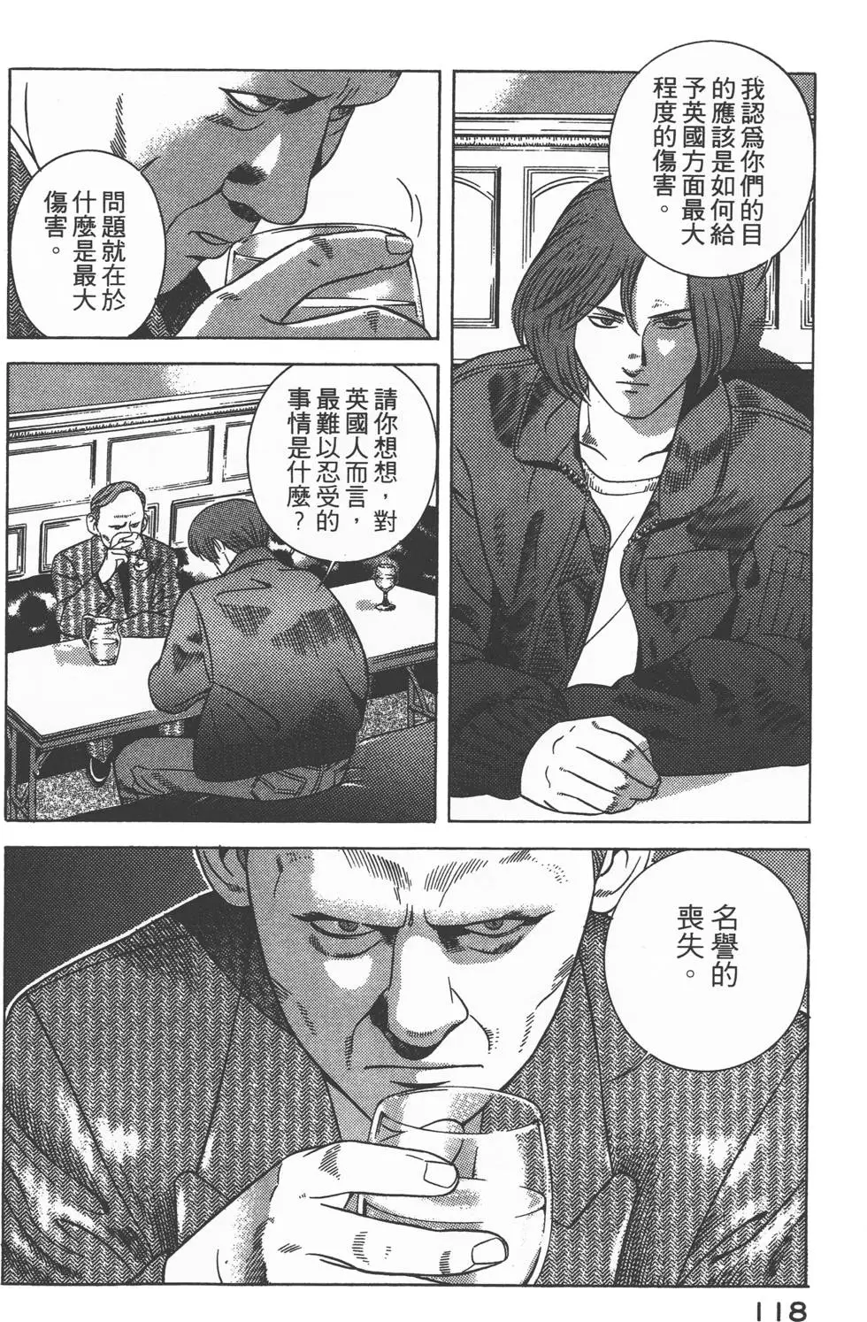 第116页