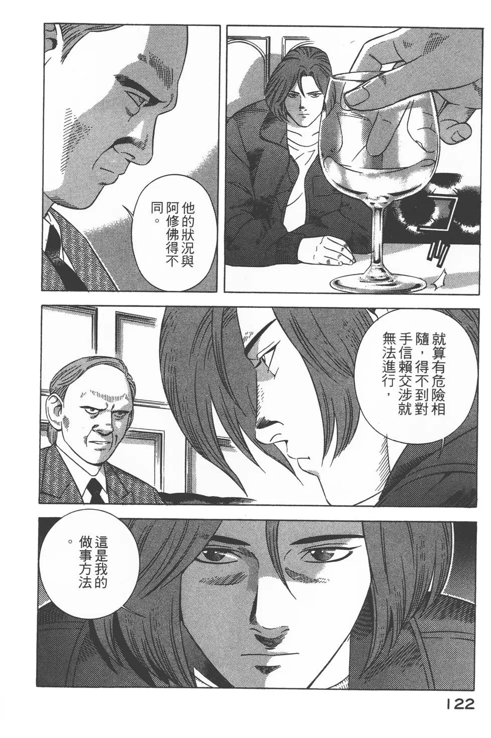 第120页