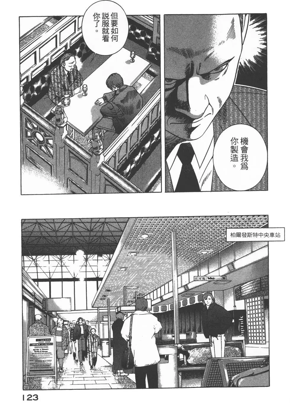 第121页