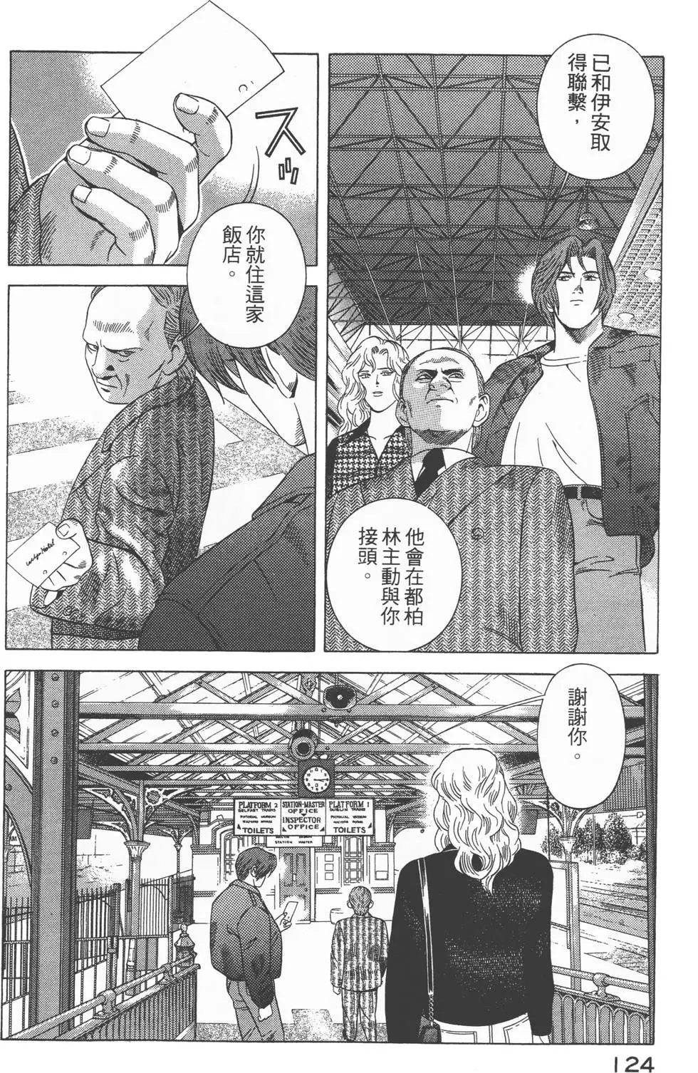 第122页