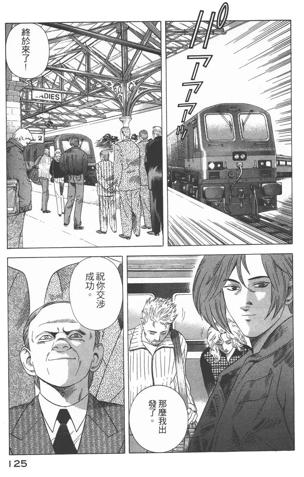 第123页