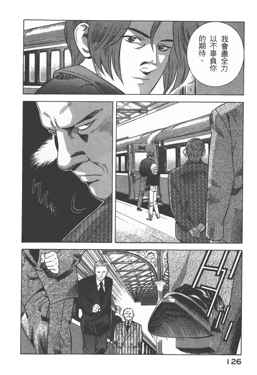第124页