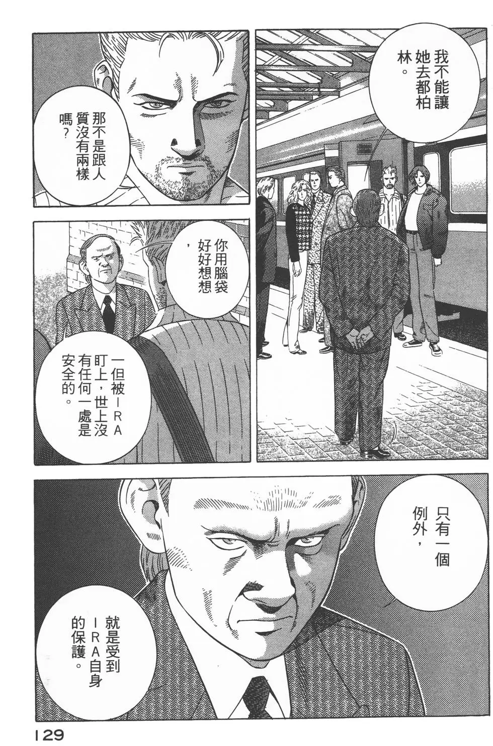 第127页