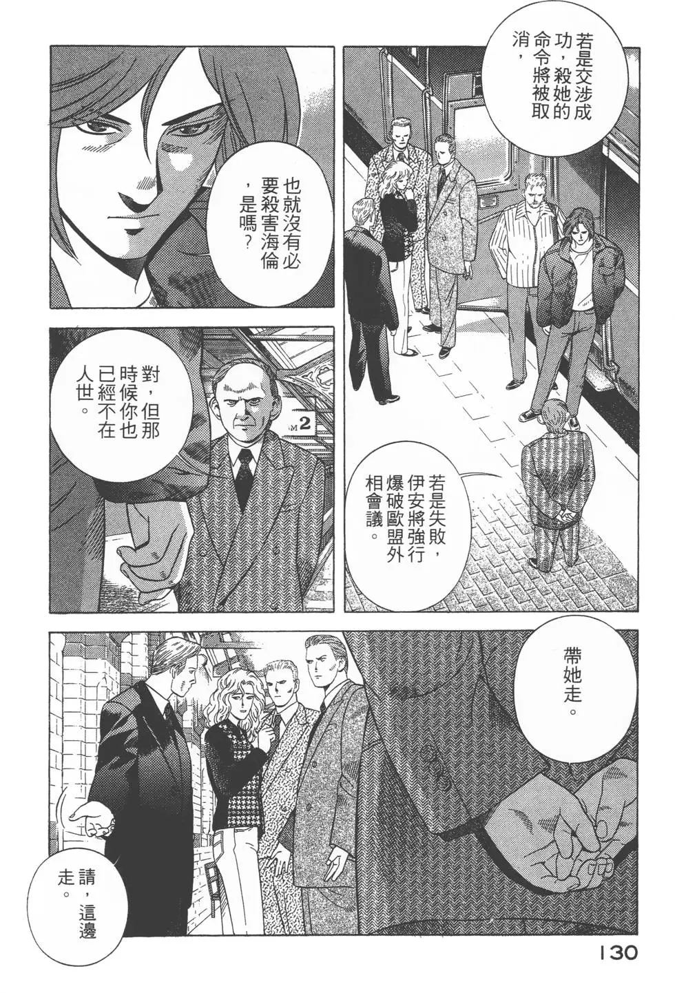 第128页