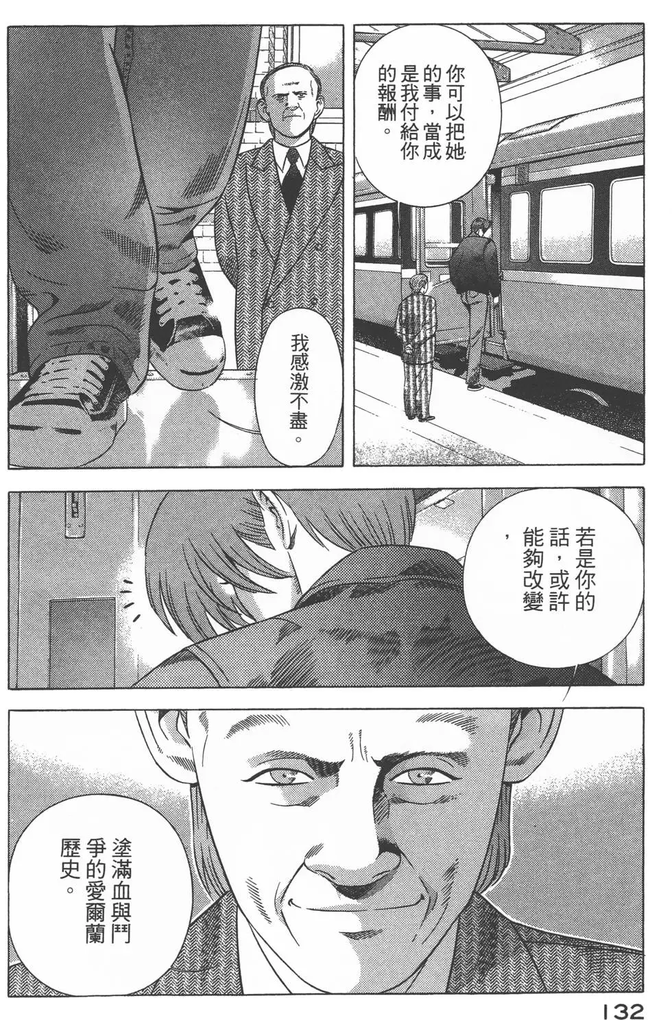 第130页