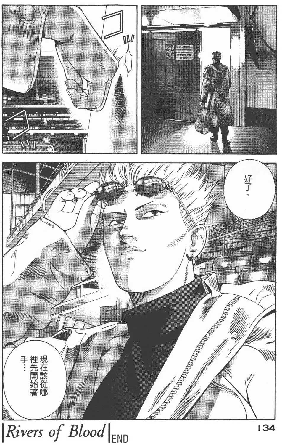 第132页