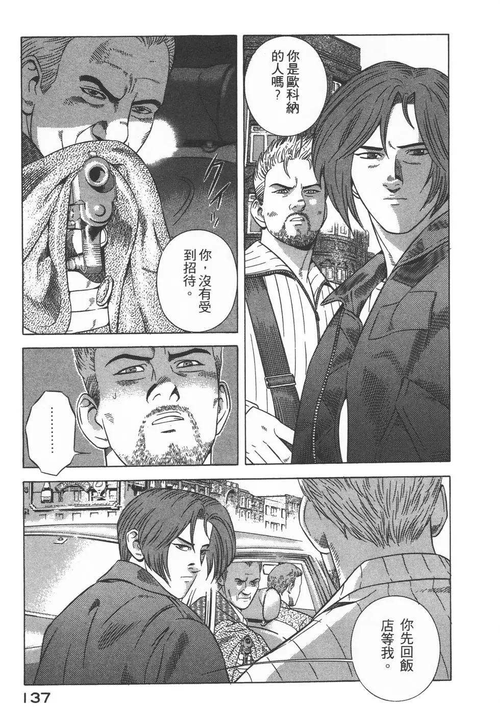 第135页