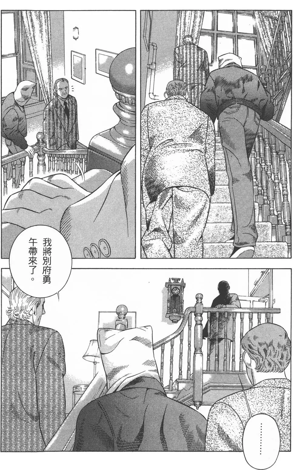 第138页