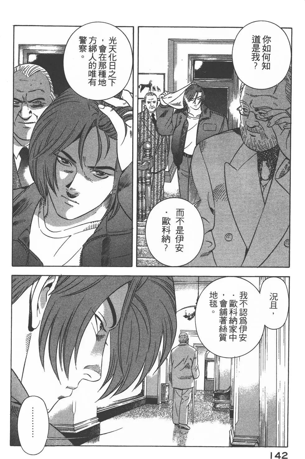 第140页