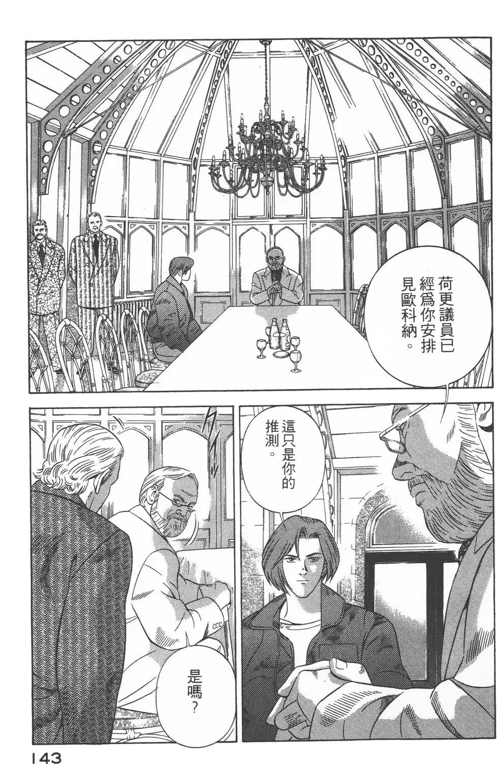 第141页