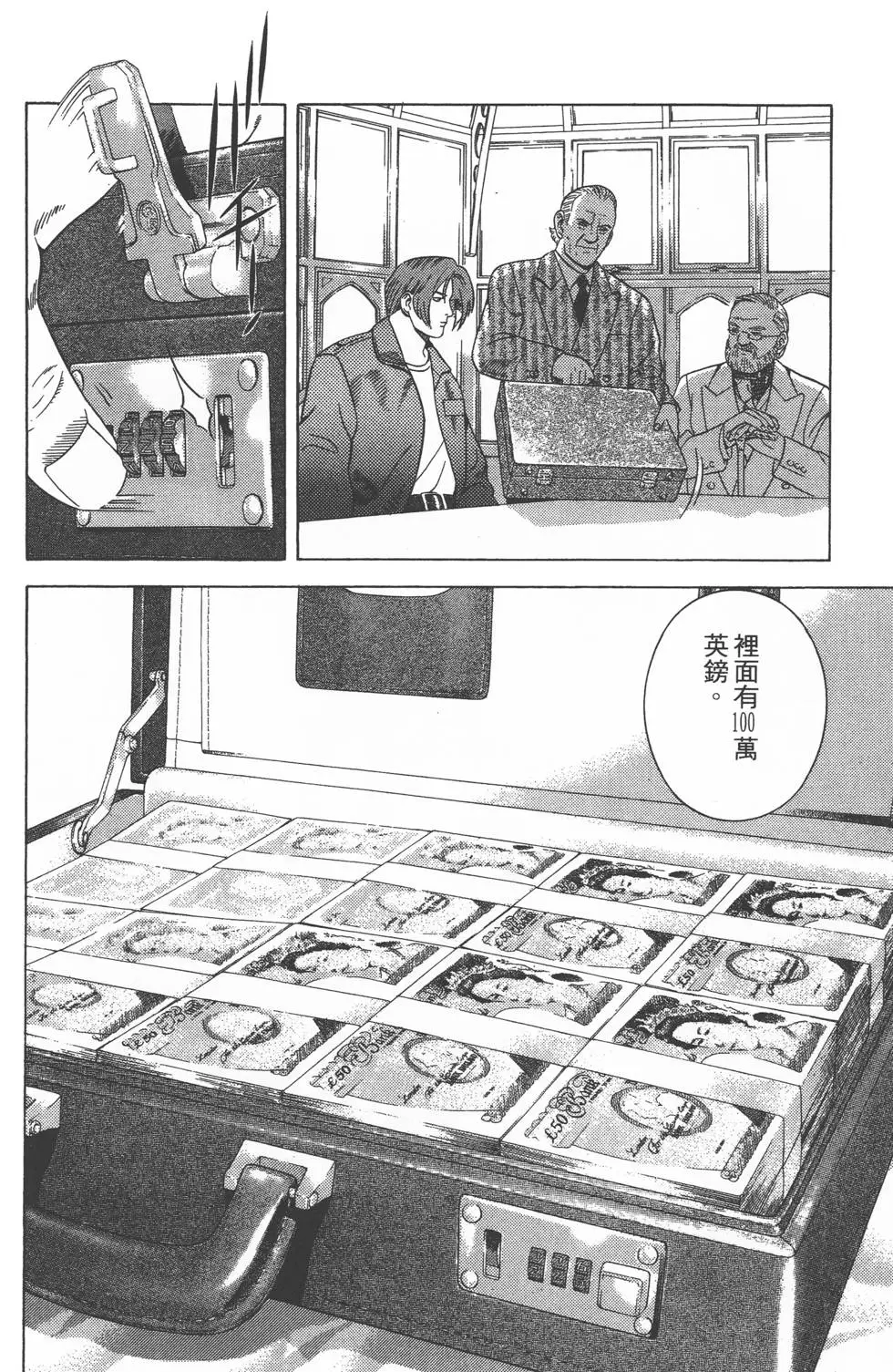 第142页