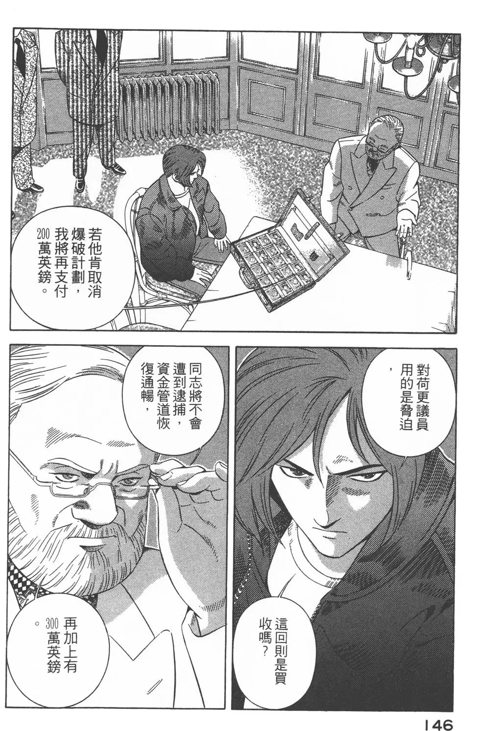 第144页