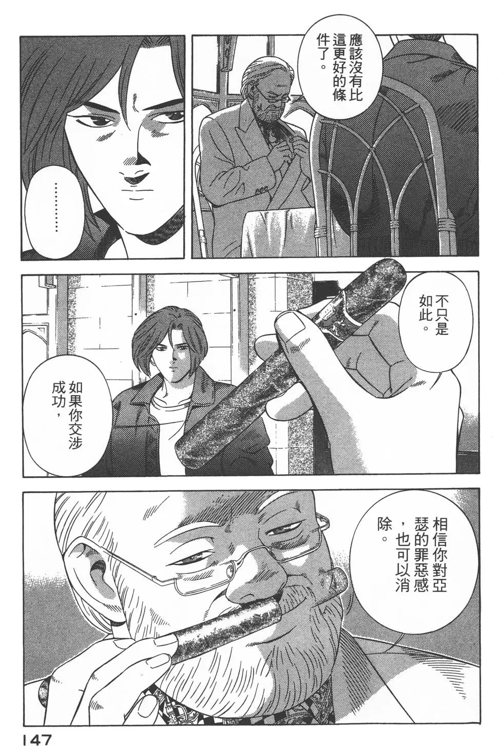 第145页