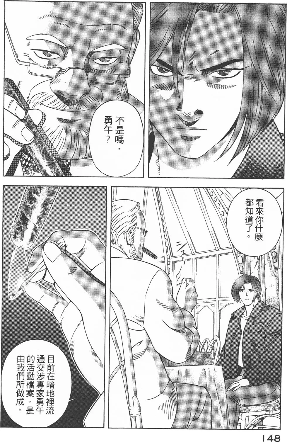 第146页