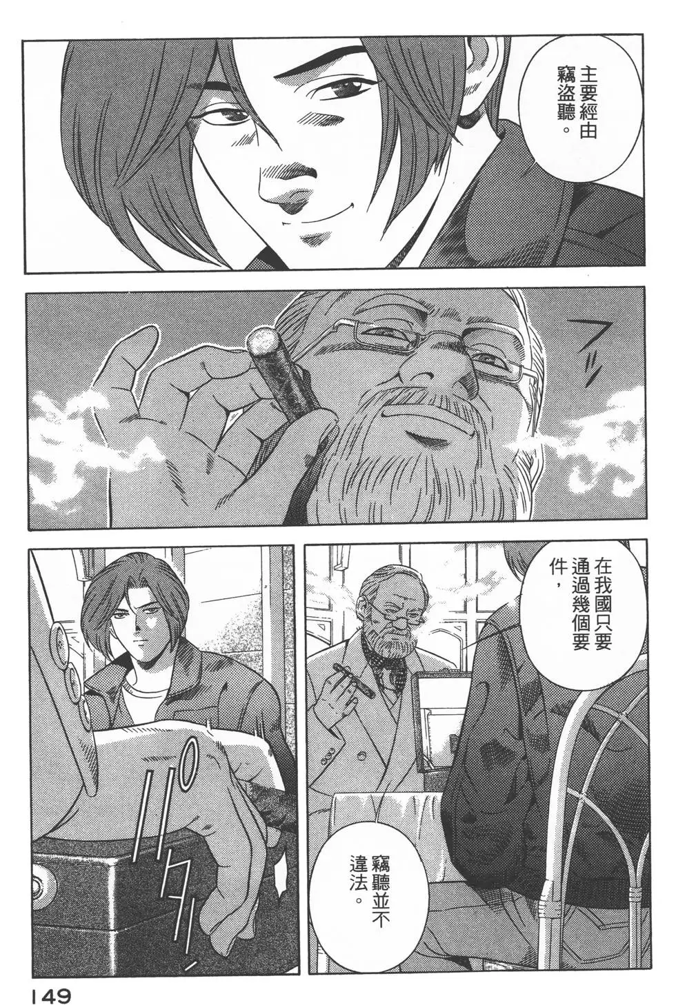 第147页