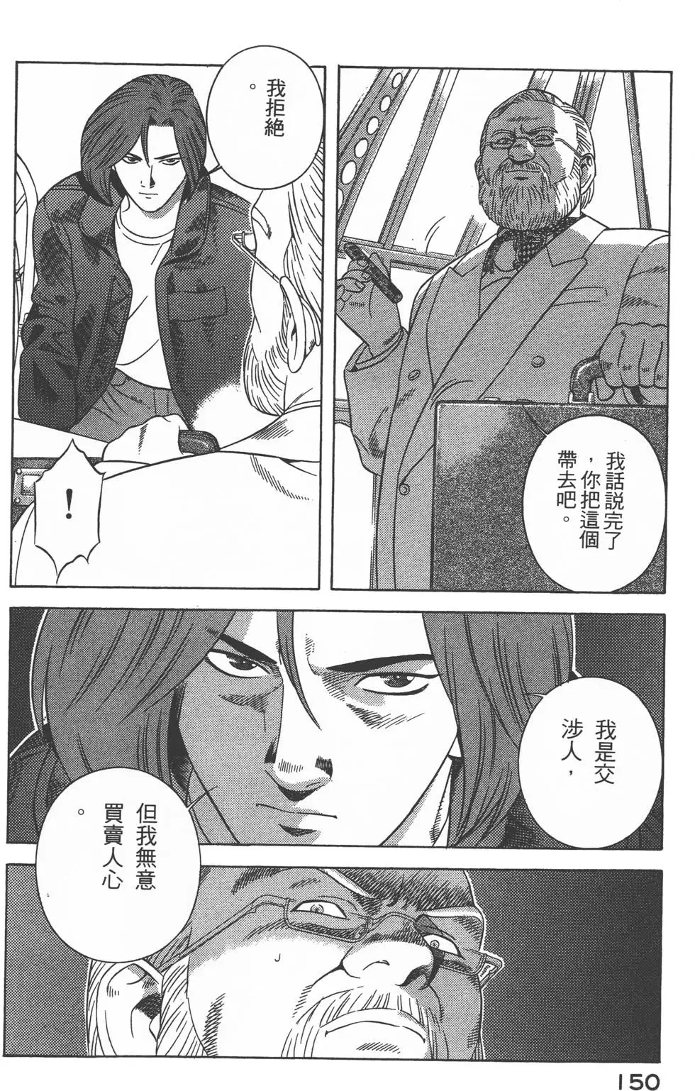 第148页