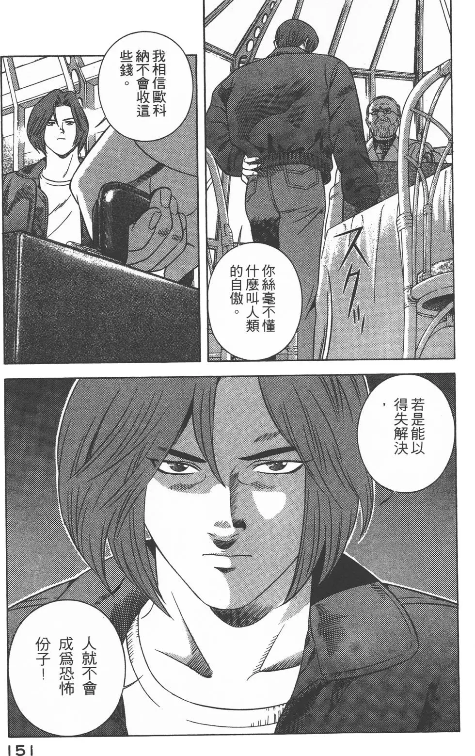 第149页