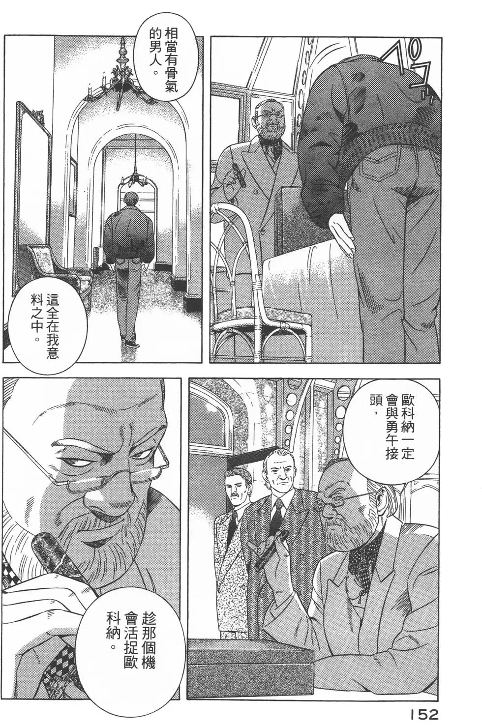 第150页