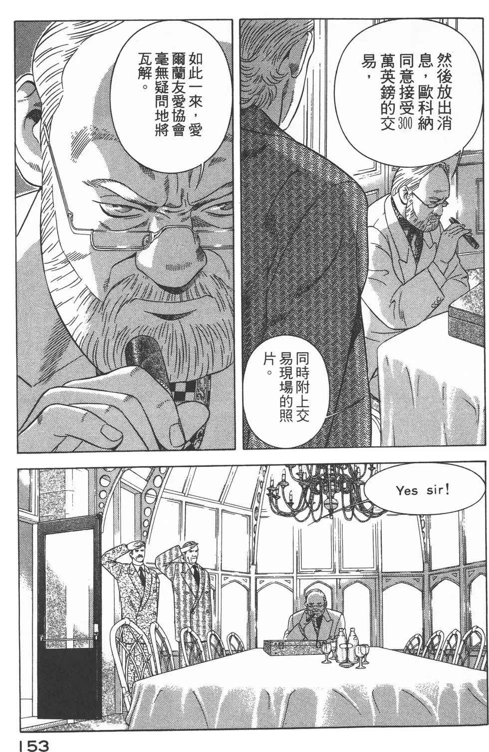 第151页