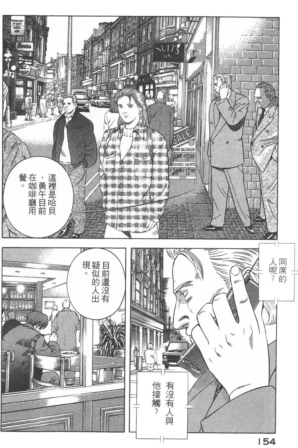 第152页