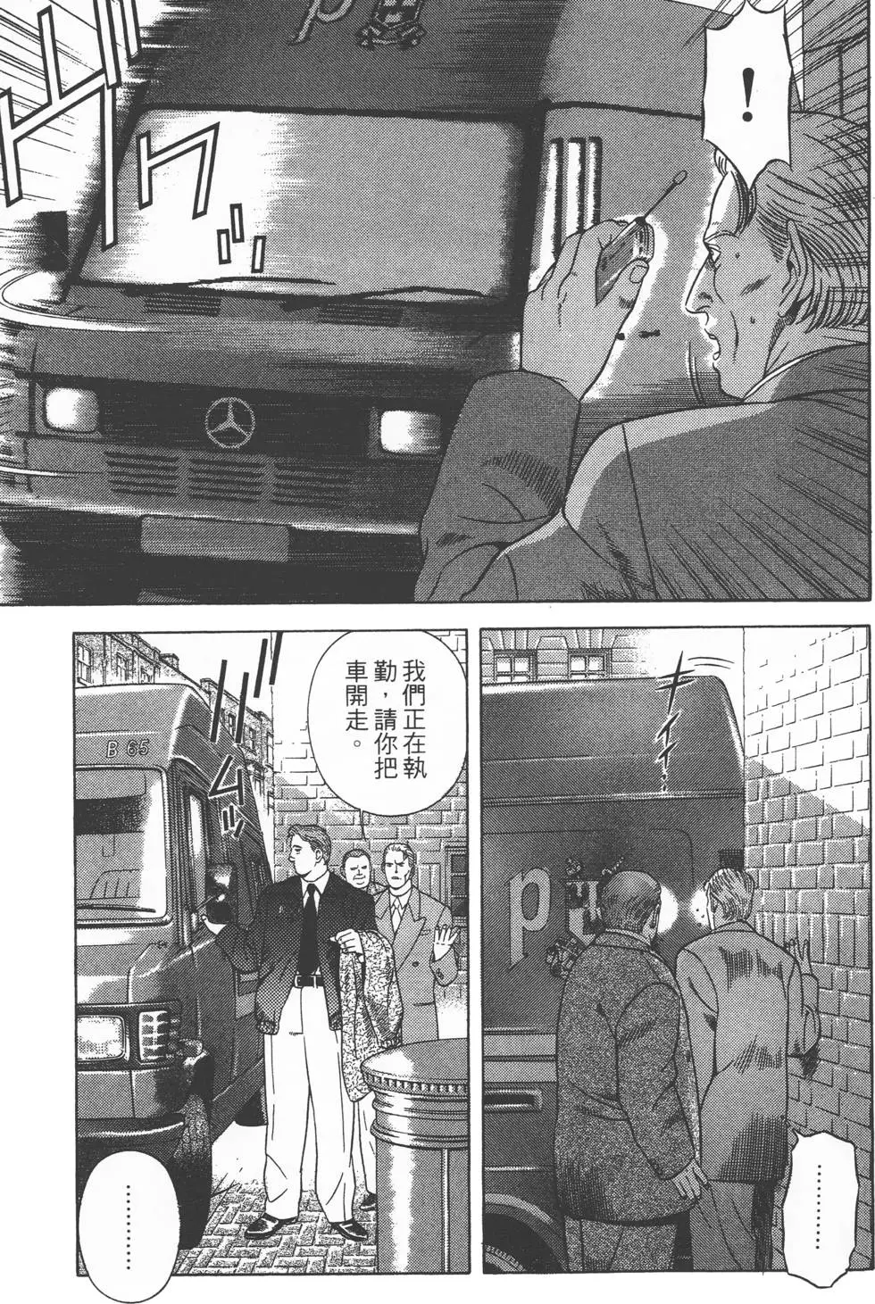 第153页