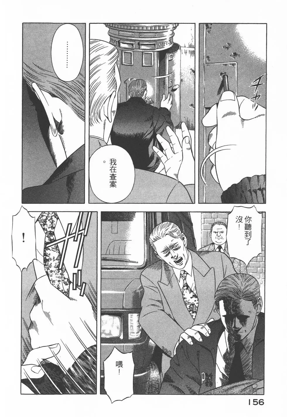 第154页