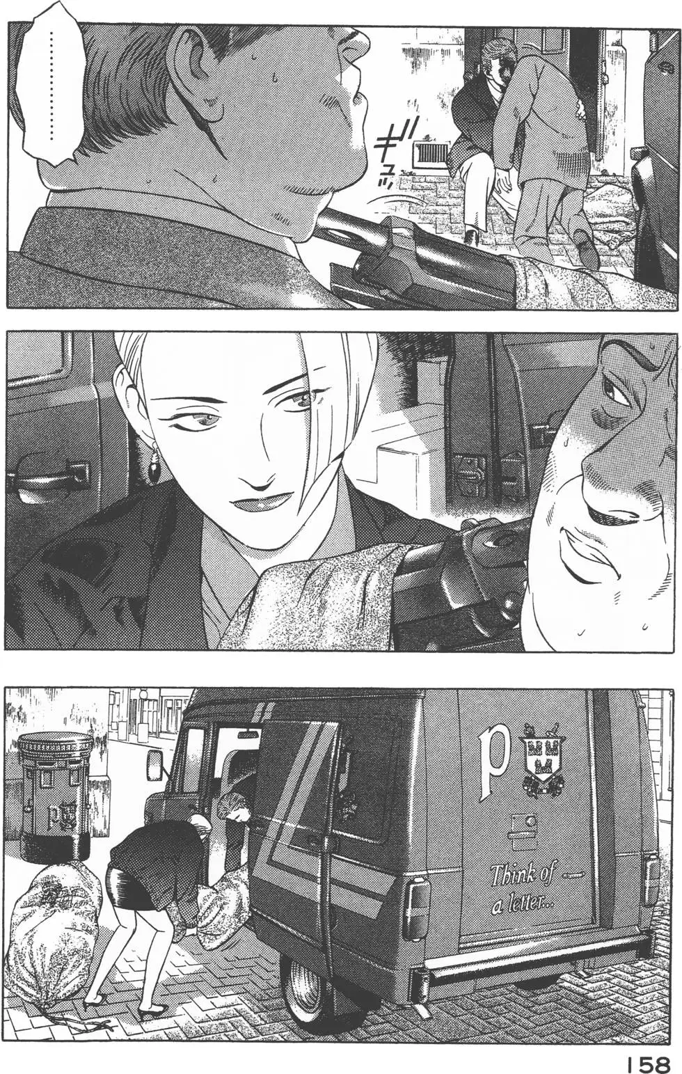 第156页