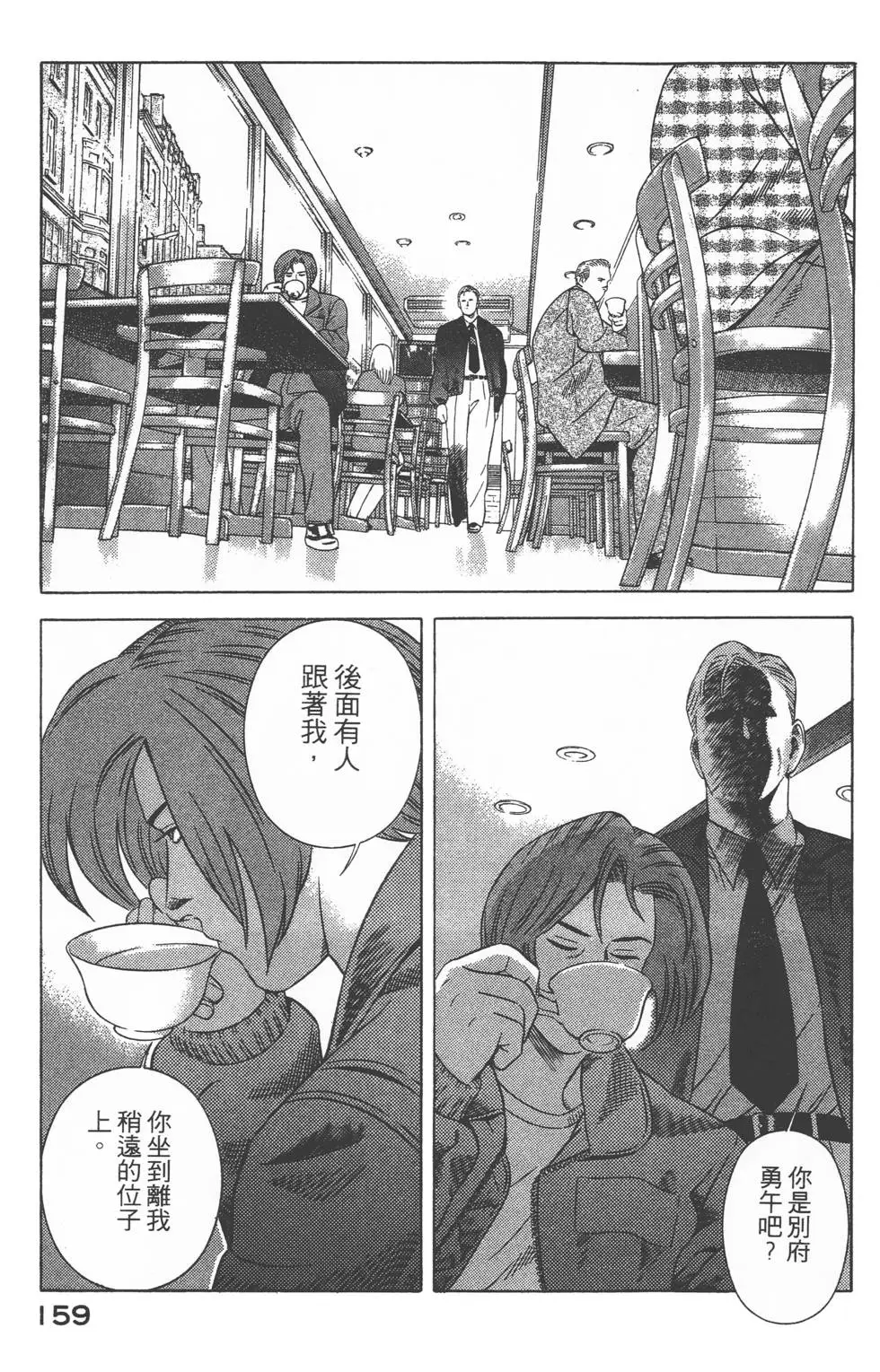 第157页