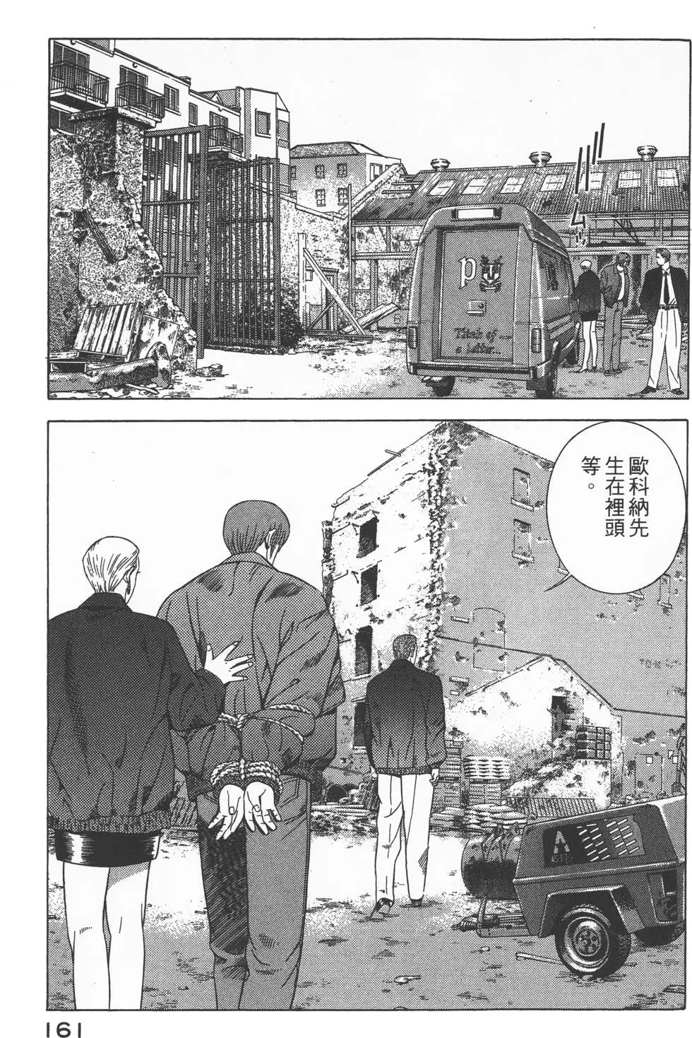 第159页