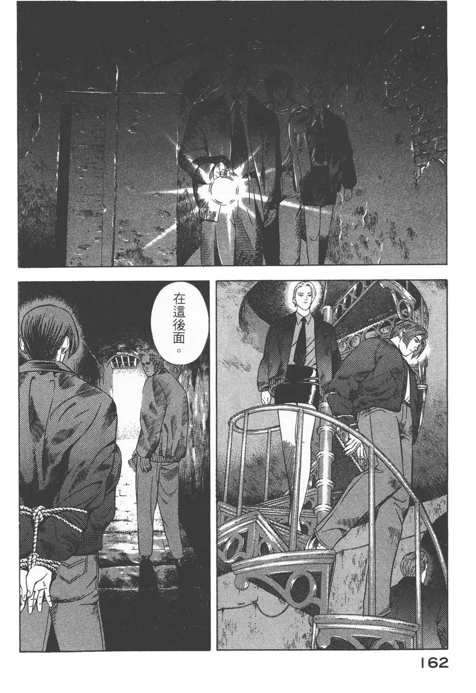 第160页
